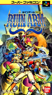 Ruin Arm (Japan) box cover front